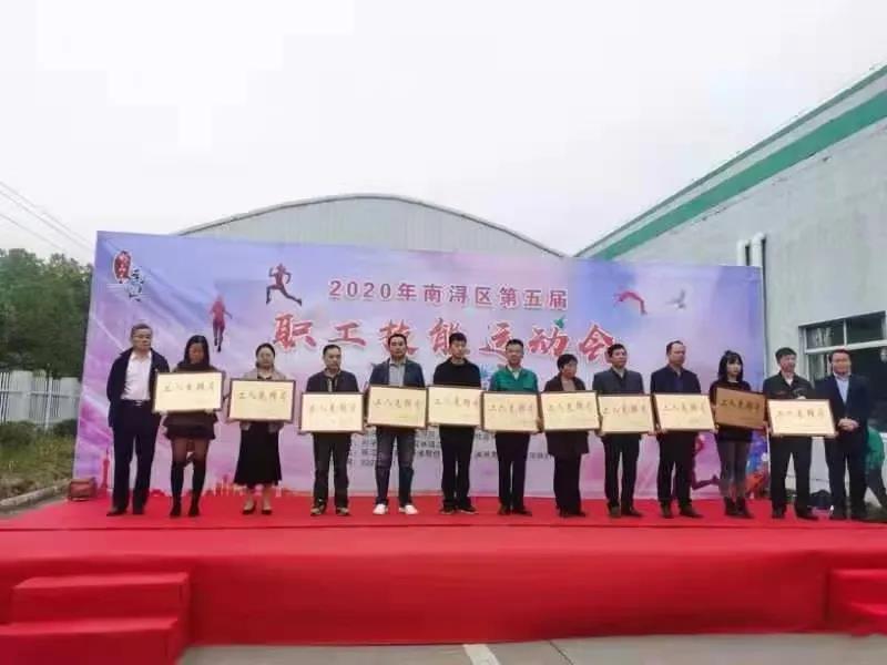 太阳城官网(中国)集团有限公司