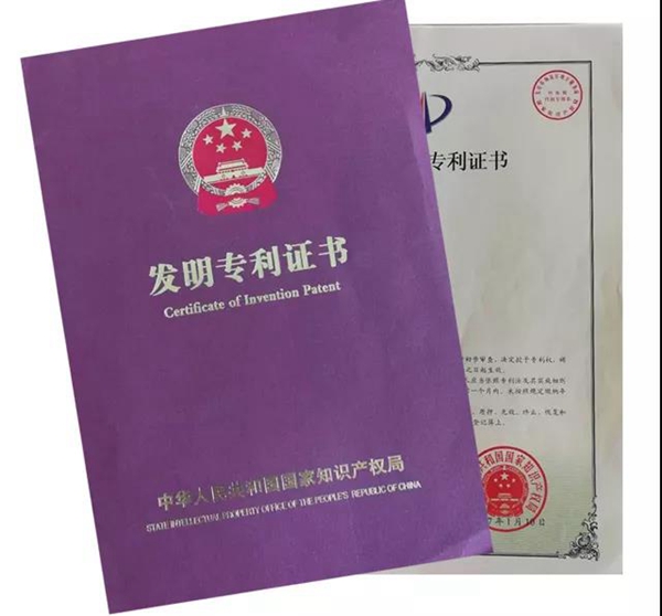 太阳城官网(中国)集团有限公司