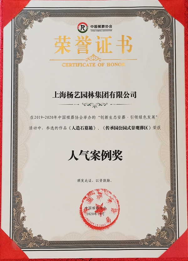 太阳城官网(中国)集团有限公司