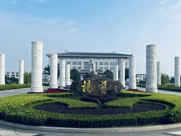 太阳城官网(中国)集团有限公司