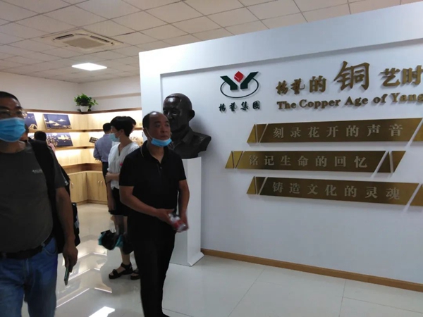 太阳城官网(中国)集团有限公司