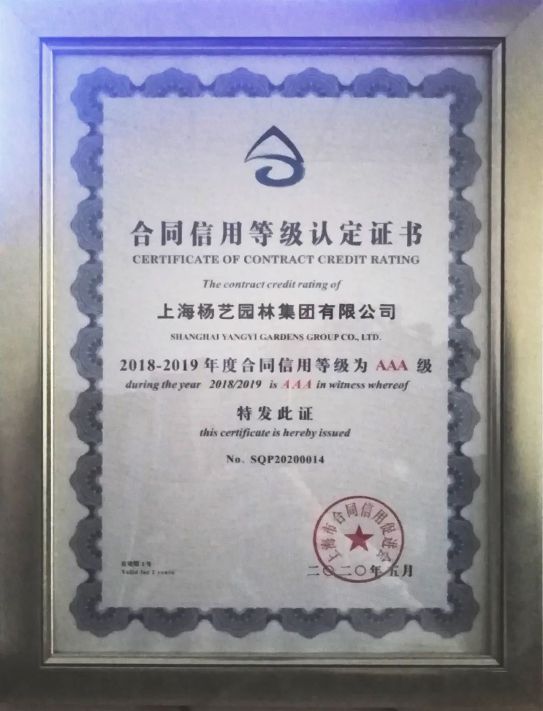 太阳城官网(中国)集团有限公司