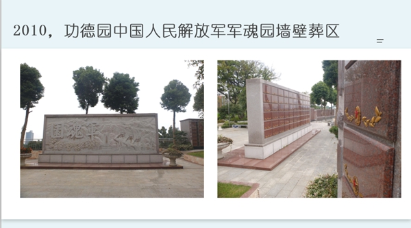 太阳城官网(中国)集团有限公司