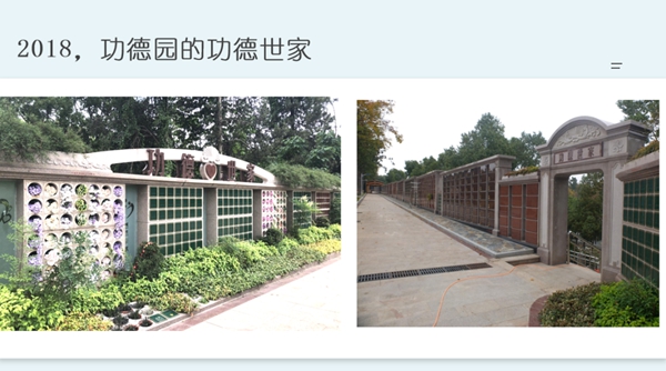 太阳城官网(中国)集团有限公司