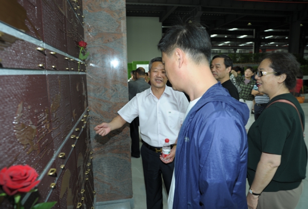 太阳城官网(中国)集团有限公司