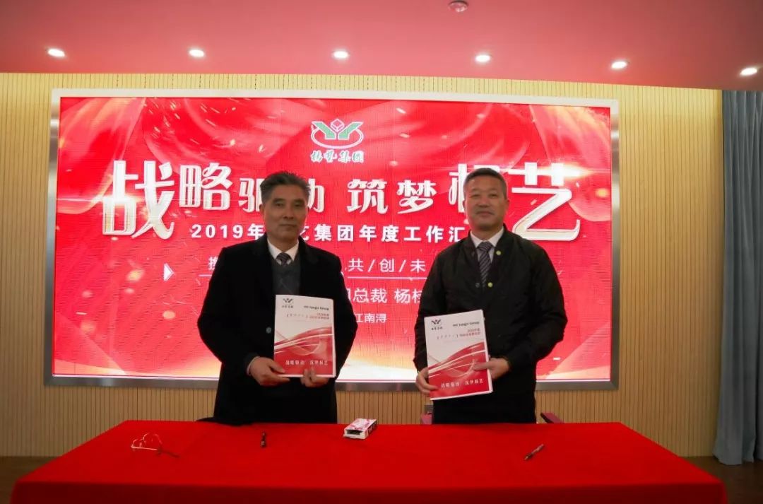 太阳城官网(中国)集团有限公司