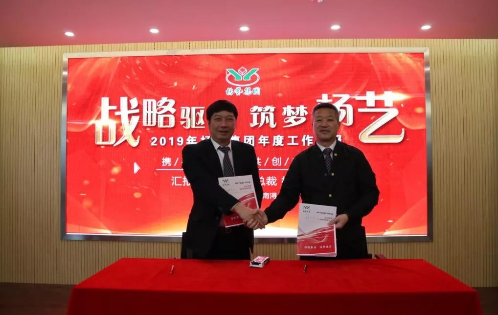 太阳城官网(中国)集团有限公司