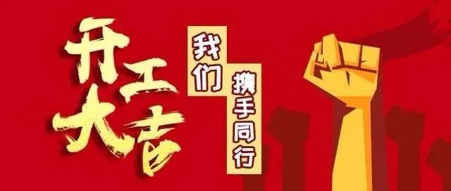 太阳城官网(中国)集团有限公司