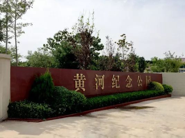 太阳城官网(中国)集团有限公司