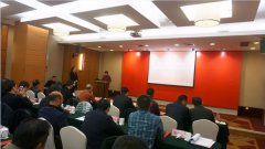 浙江太阳城官网荣升本届常务副会长单位