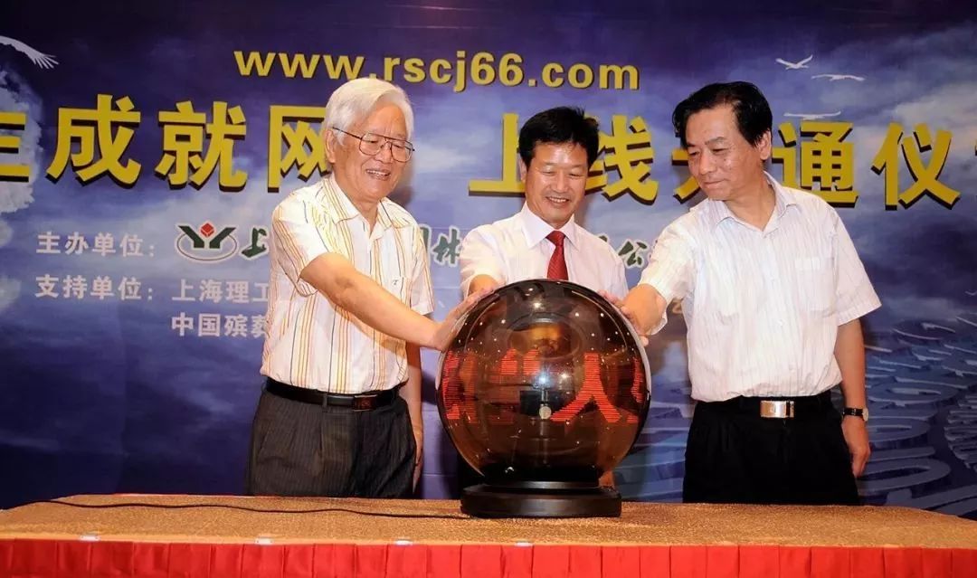 太阳城官网(中国)集团有限公司