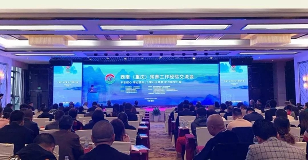 太阳城官网(中国)集团有限公司