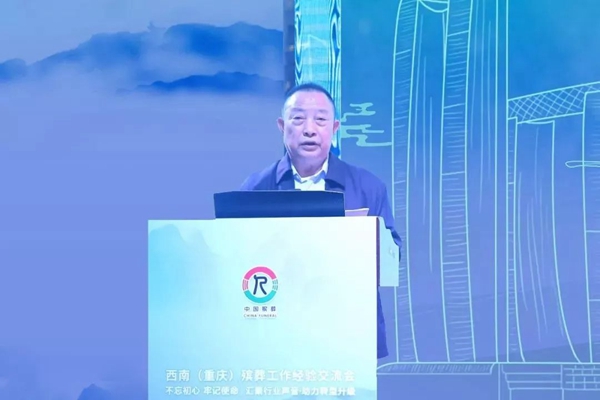 太阳城官网(中国)集团有限公司