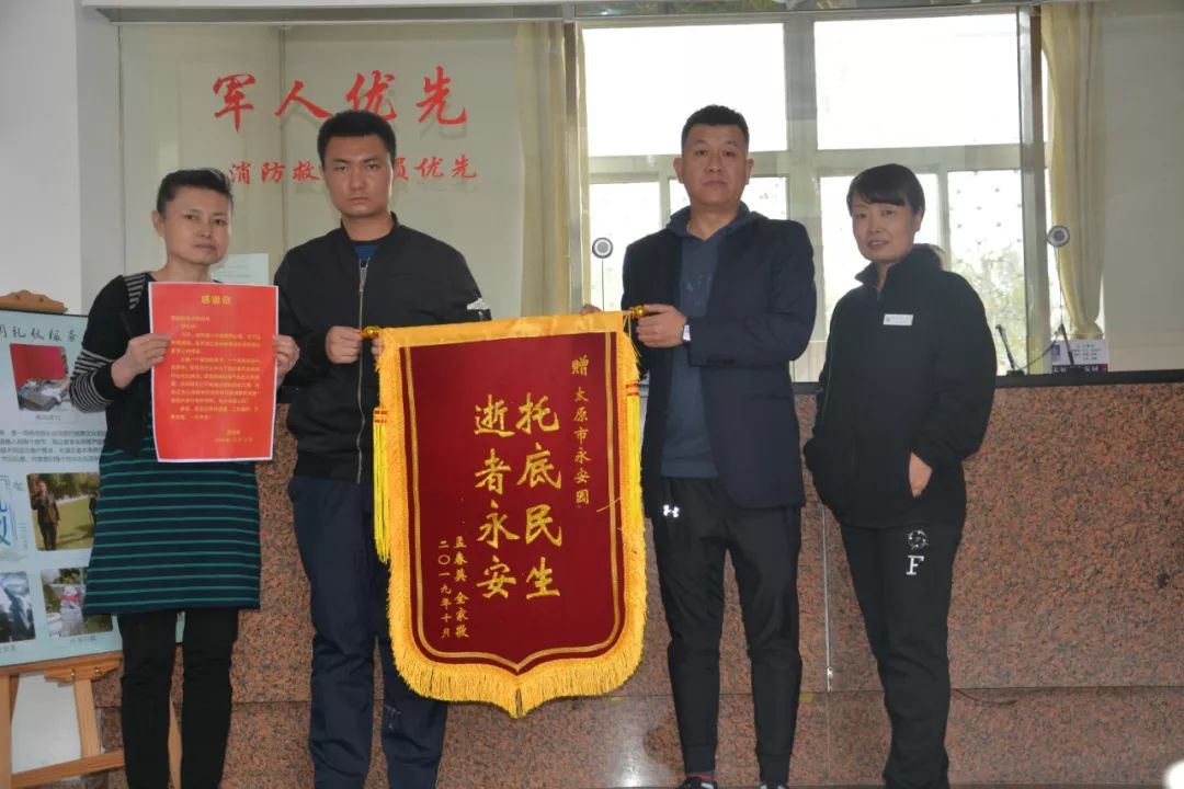 太阳城官网(中国)集团有限公司