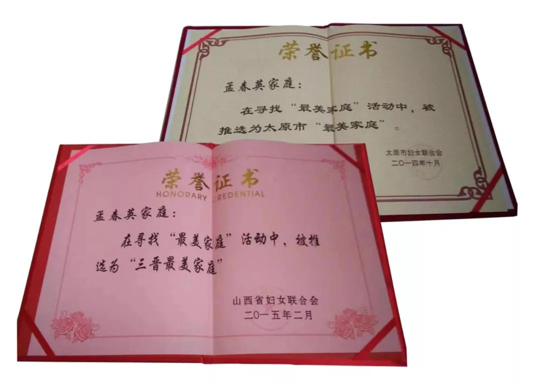 太阳城官网(中国)集团有限公司