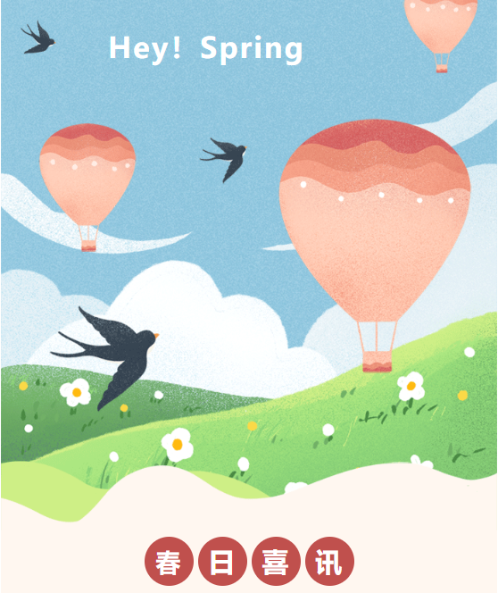 太阳城官网(中国)集团有限公司