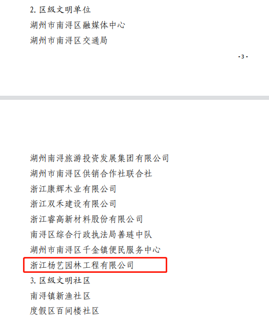 太阳城官网(中国)集团有限公司