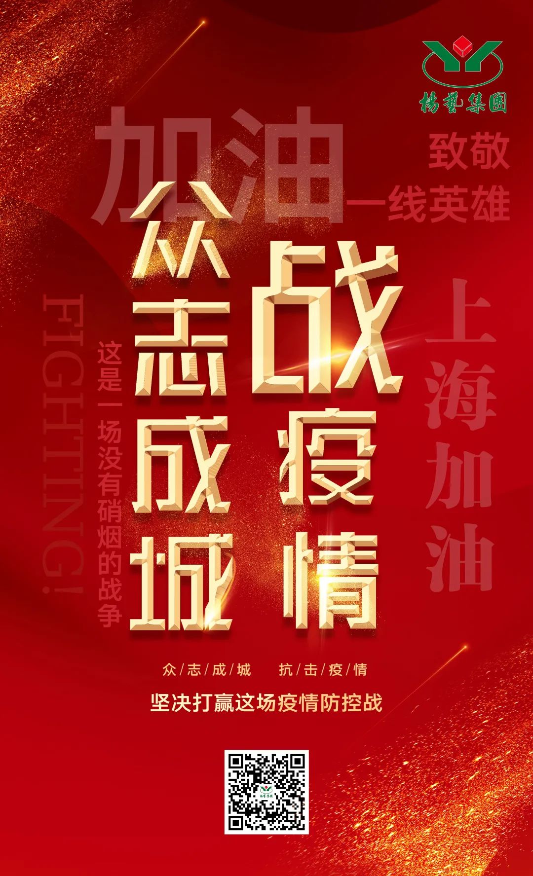 太阳城官网(中国)集团有限公司