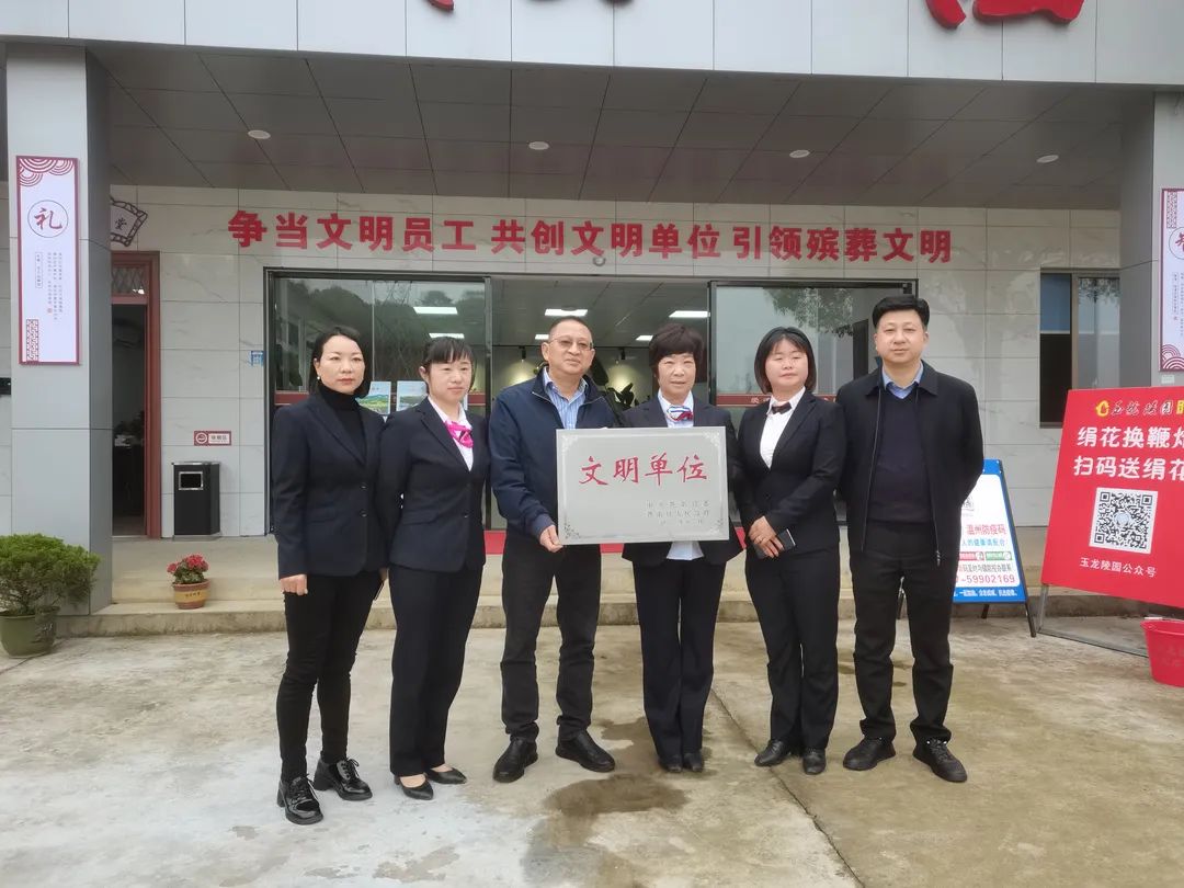 太阳城官网(中国)集团有限公司