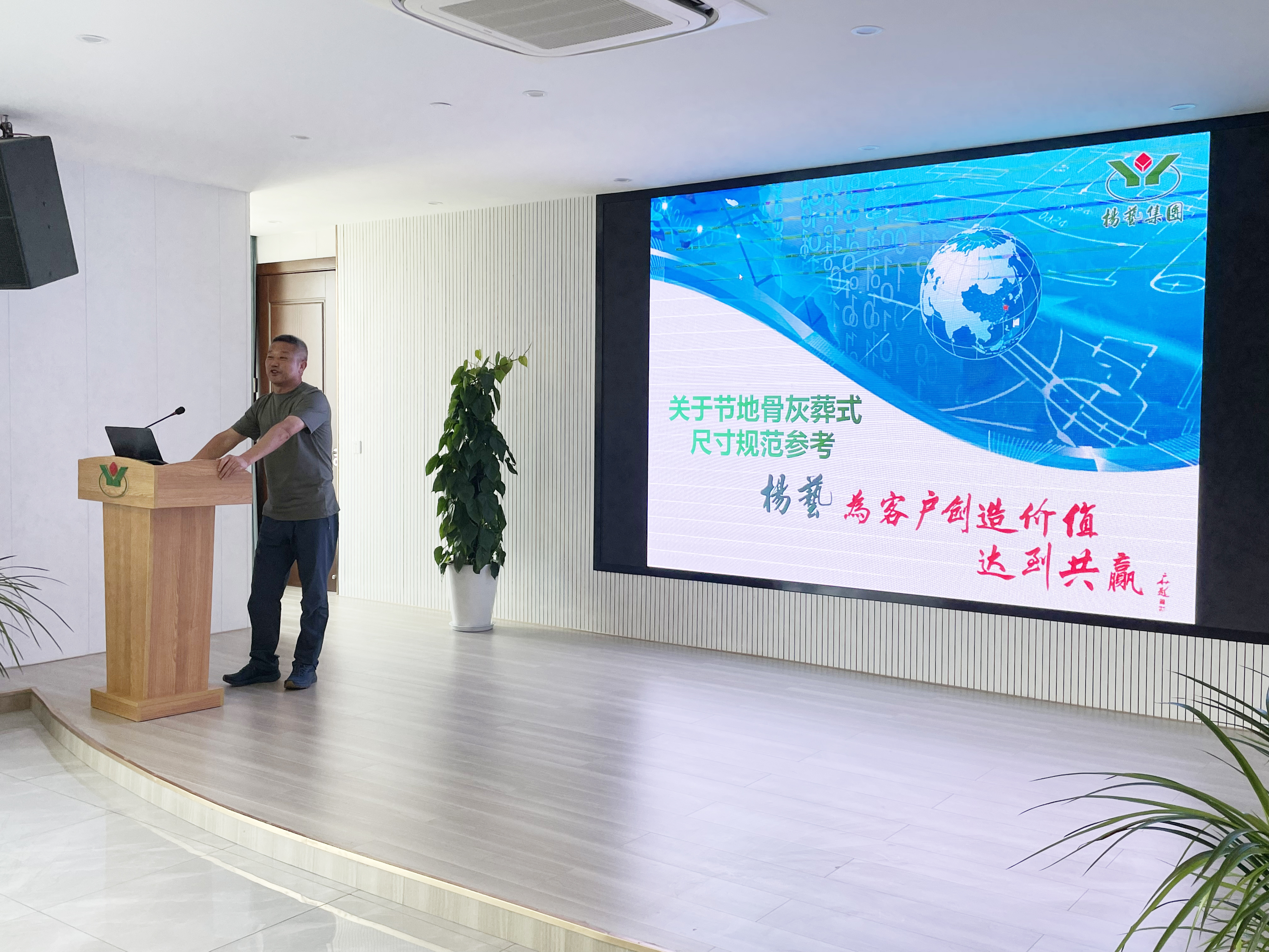 <b>6月要闻 | 旅行指导促生长，，，，，，获赠锦旗受肯定</b>