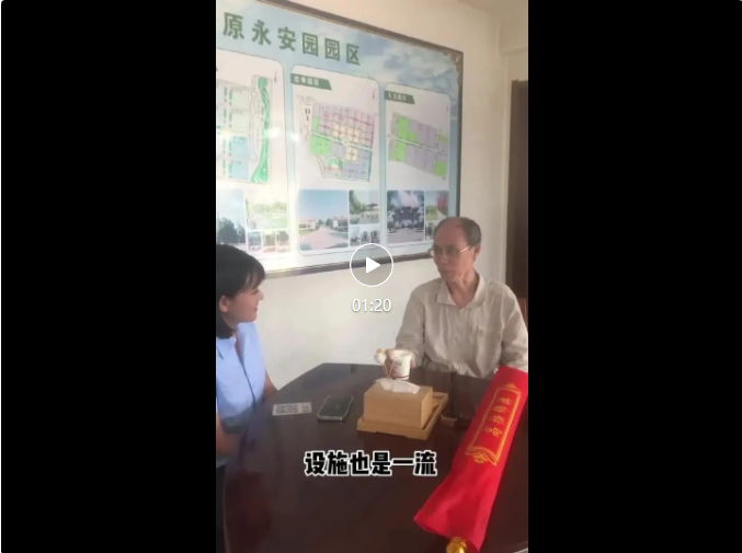 太阳城官网(中国)集团有限公司