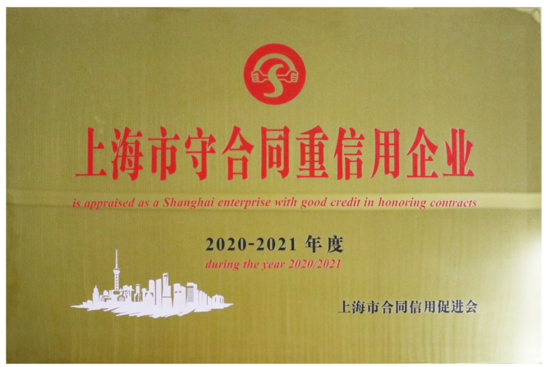 <b>太阳城官网再获声誉、发明专利、美术作品版权</b>