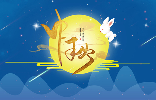 中秋月，，，，，，太阳城官网情