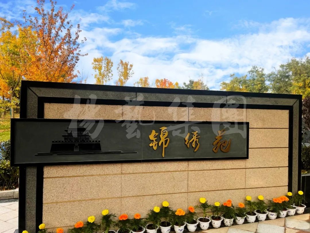 太阳城官网(中国)集团有限公司