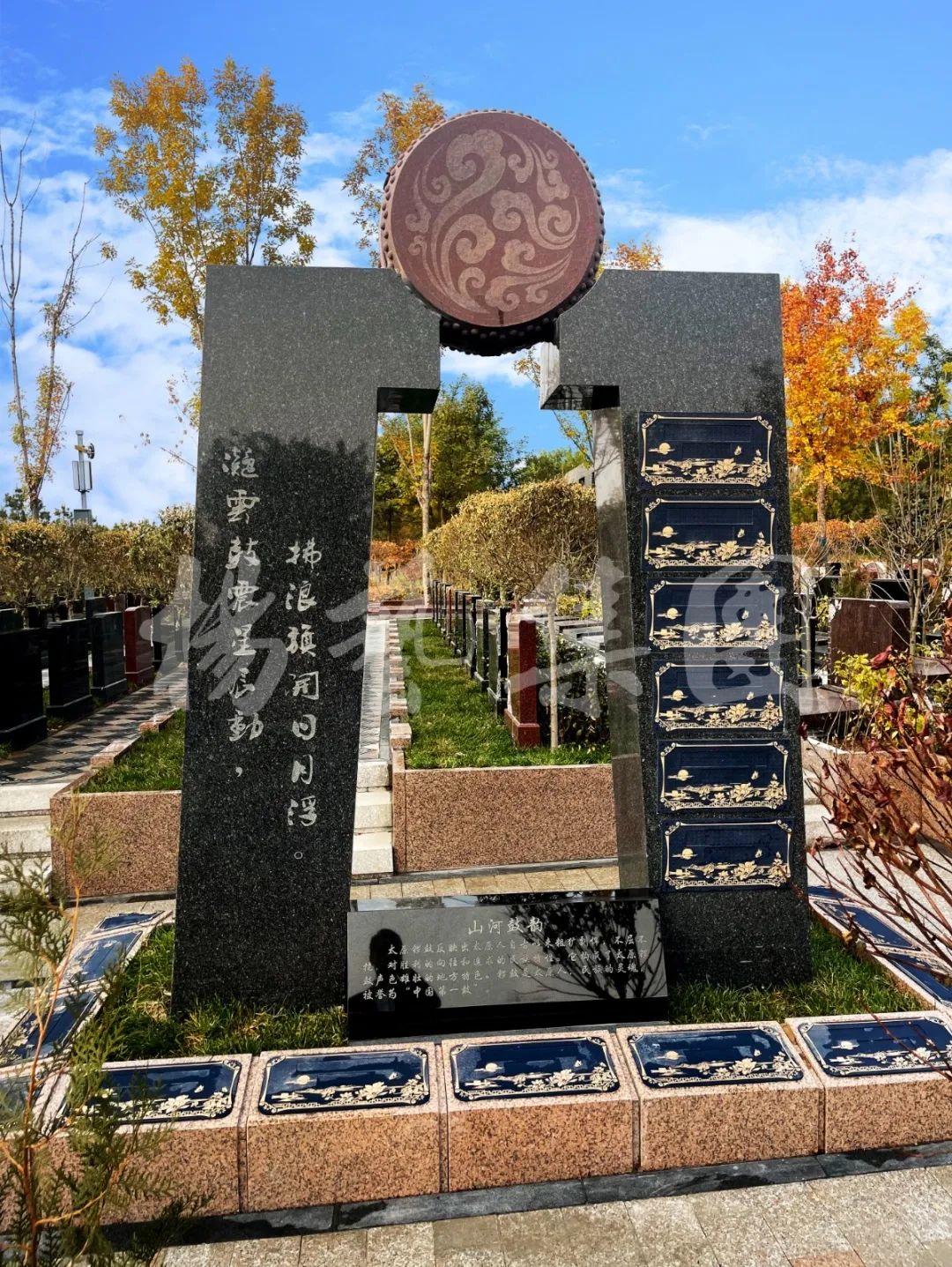 太阳城官网(中国)集团有限公司