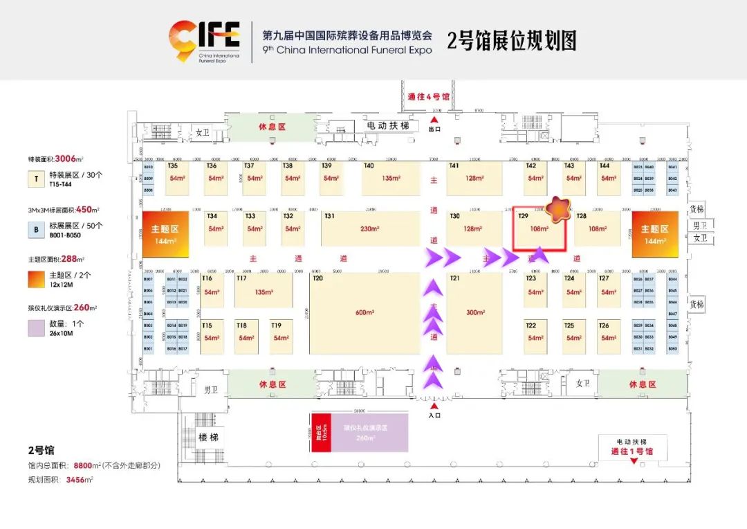 太阳城官网(中国)集团有限公司