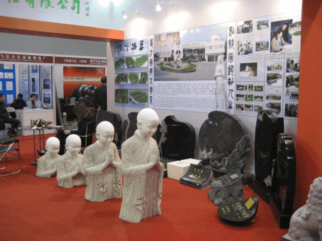 太阳城官网(中国)集团有限公司