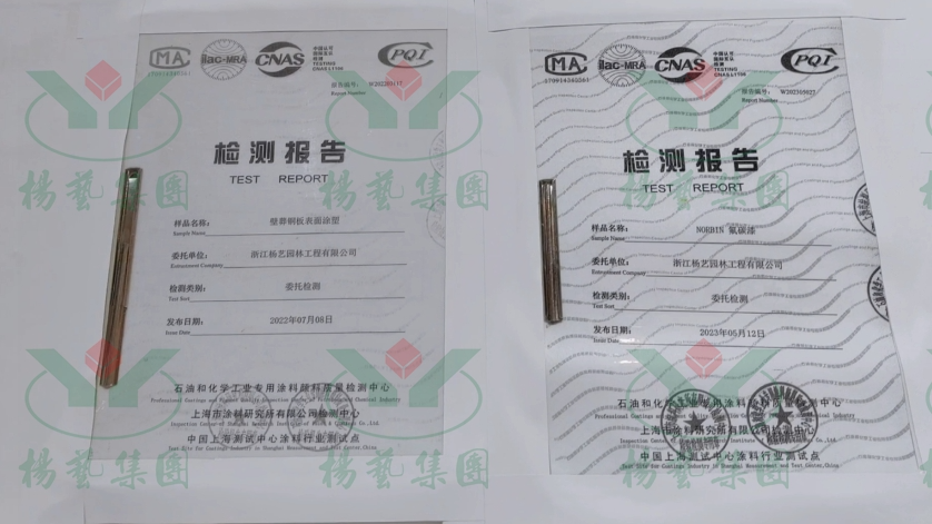 太阳城官网(中国)集团有限公司