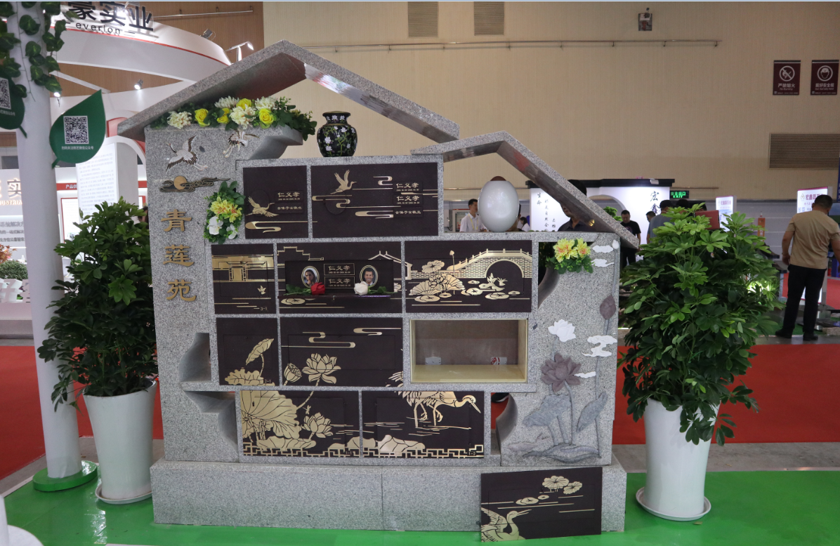 太阳城官网(中国)集团有限公司