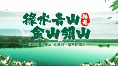 谈生态情形保；；；；び肽乖嵛幕男鞴采