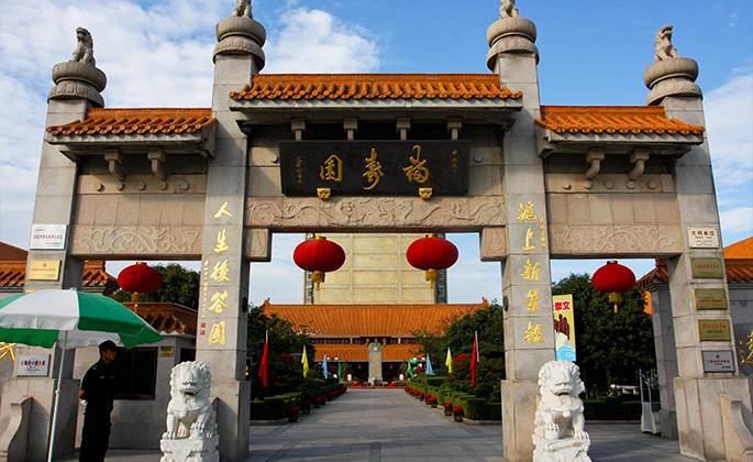 太阳城官网(中国)集团有限公司