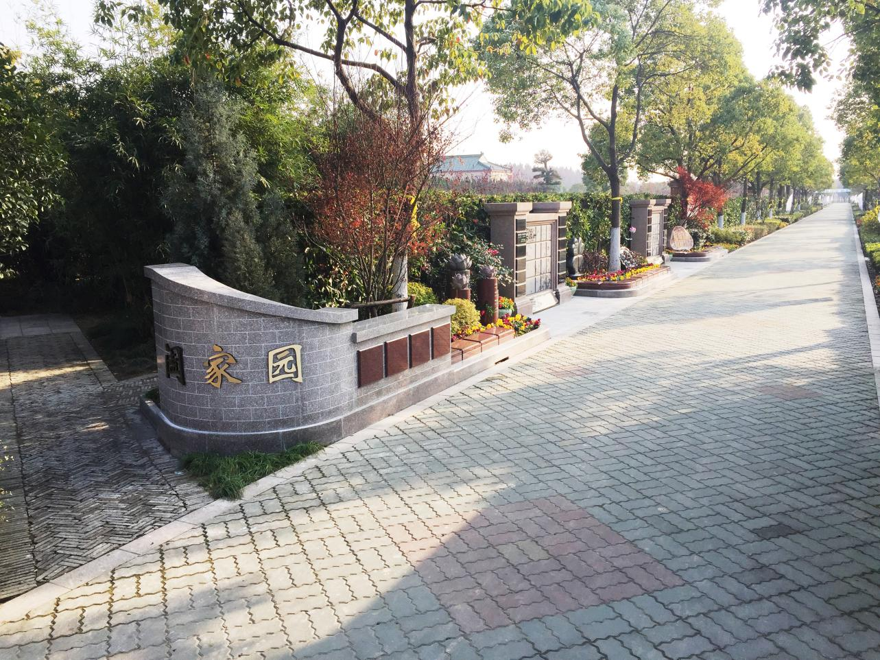 太阳城官网(中国)集团有限公司