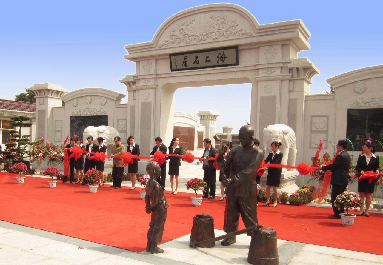 太阳城官网(中国)集团有限公司