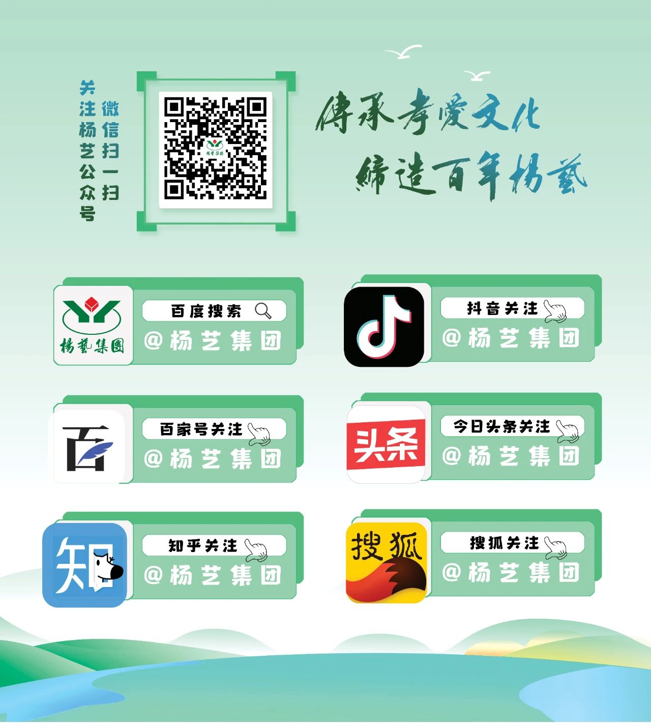 太阳城官网(中国)集团有限公司