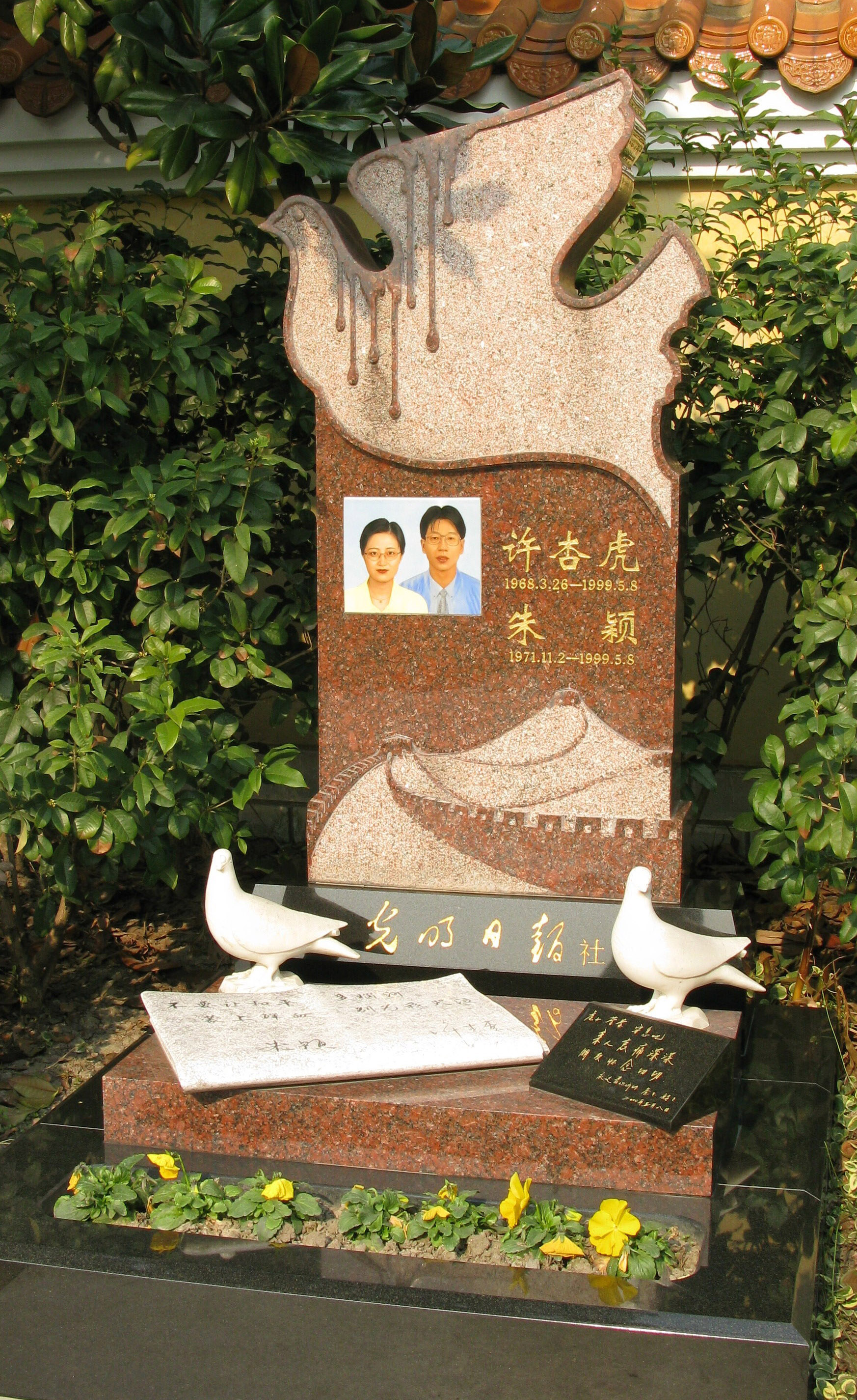 太阳城官网(中国)集团有限公司