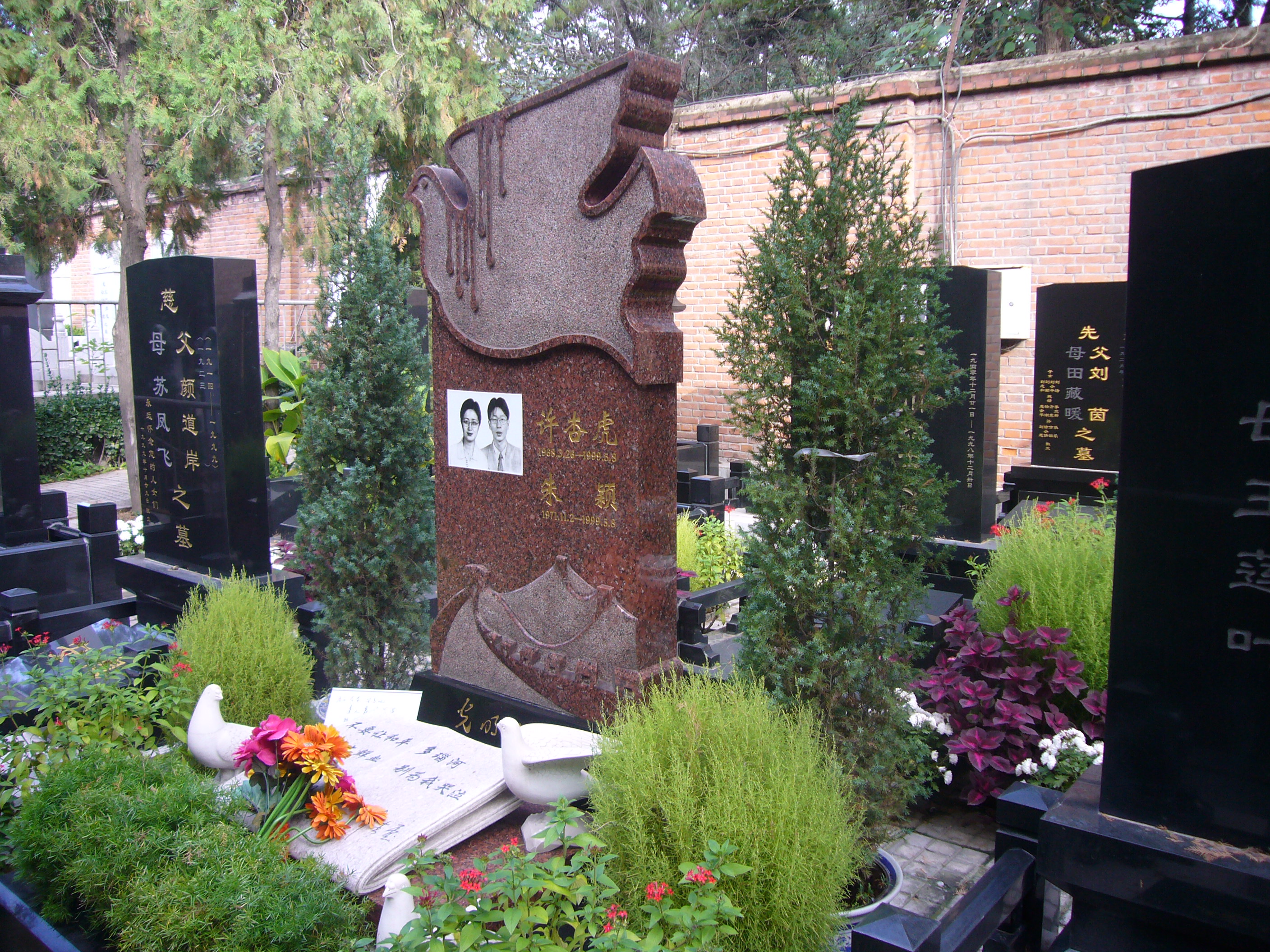 太阳城官网(中国)集团有限公司