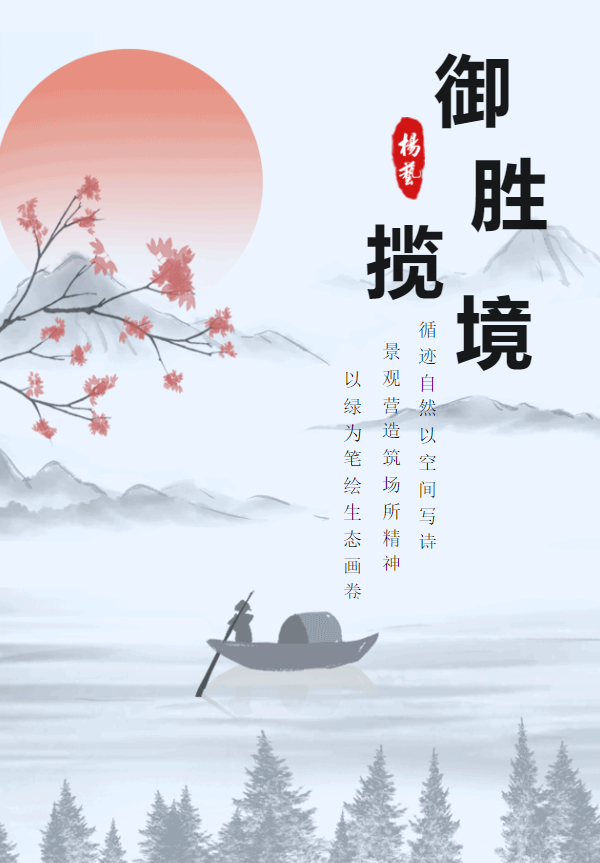 太阳城官网(中国)集团有限公司