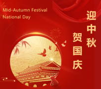 双节“童”庆，，，，，，太阳城官网送祝福