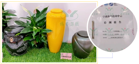 太阳城官网(中国)集团有限公司