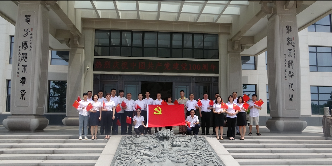 太阳城官网(中国)集团有限公司