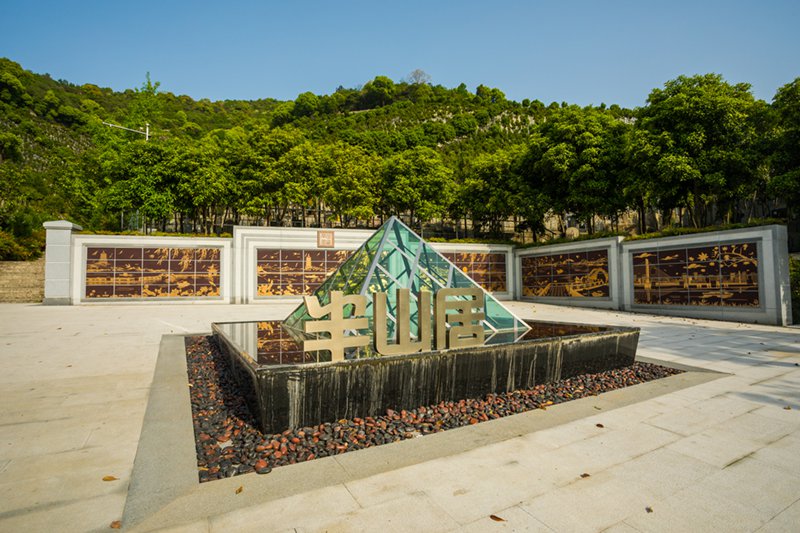 太阳城官网(中国)集团有限公司