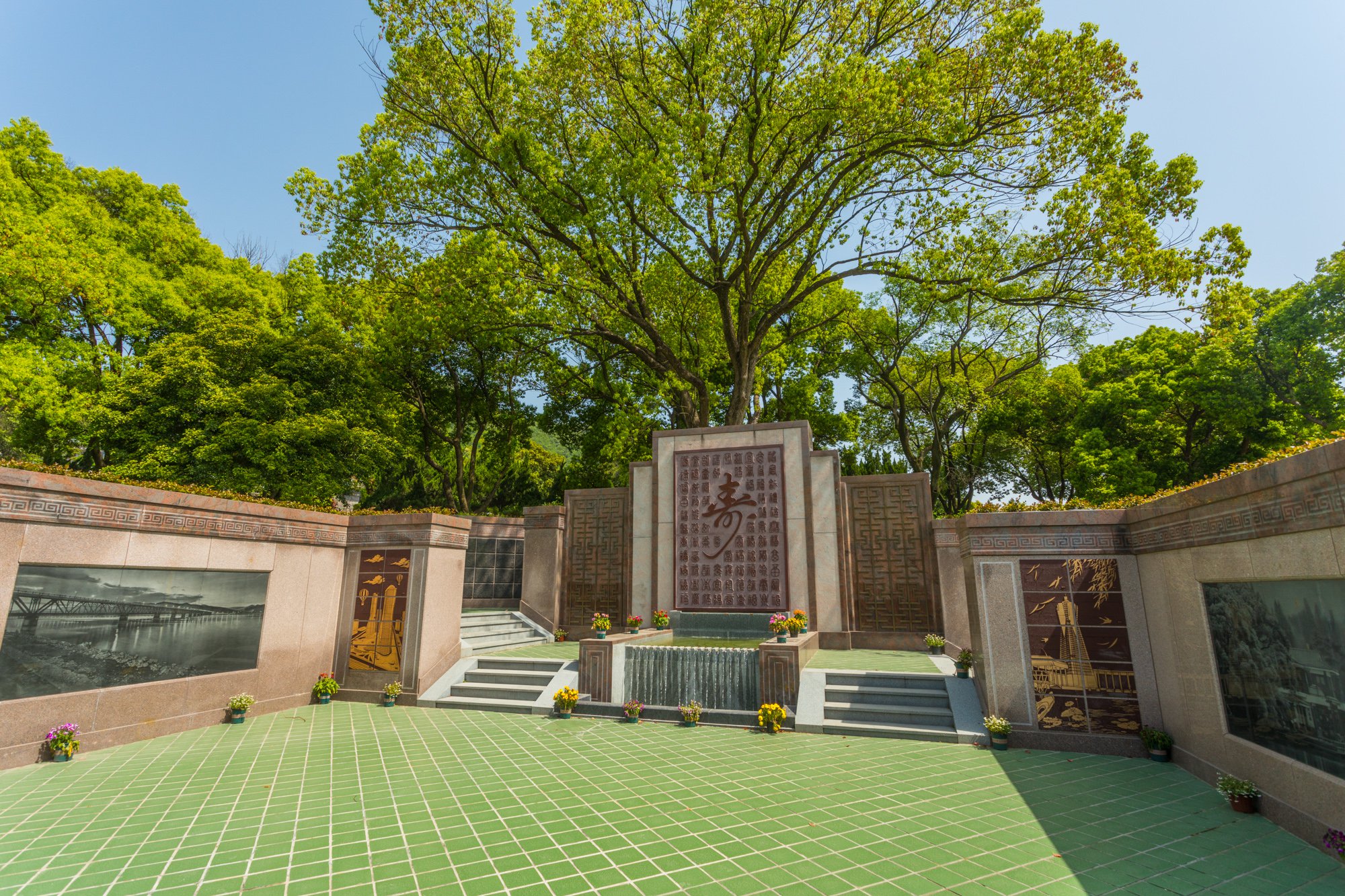 太阳城官网(中国)集团有限公司