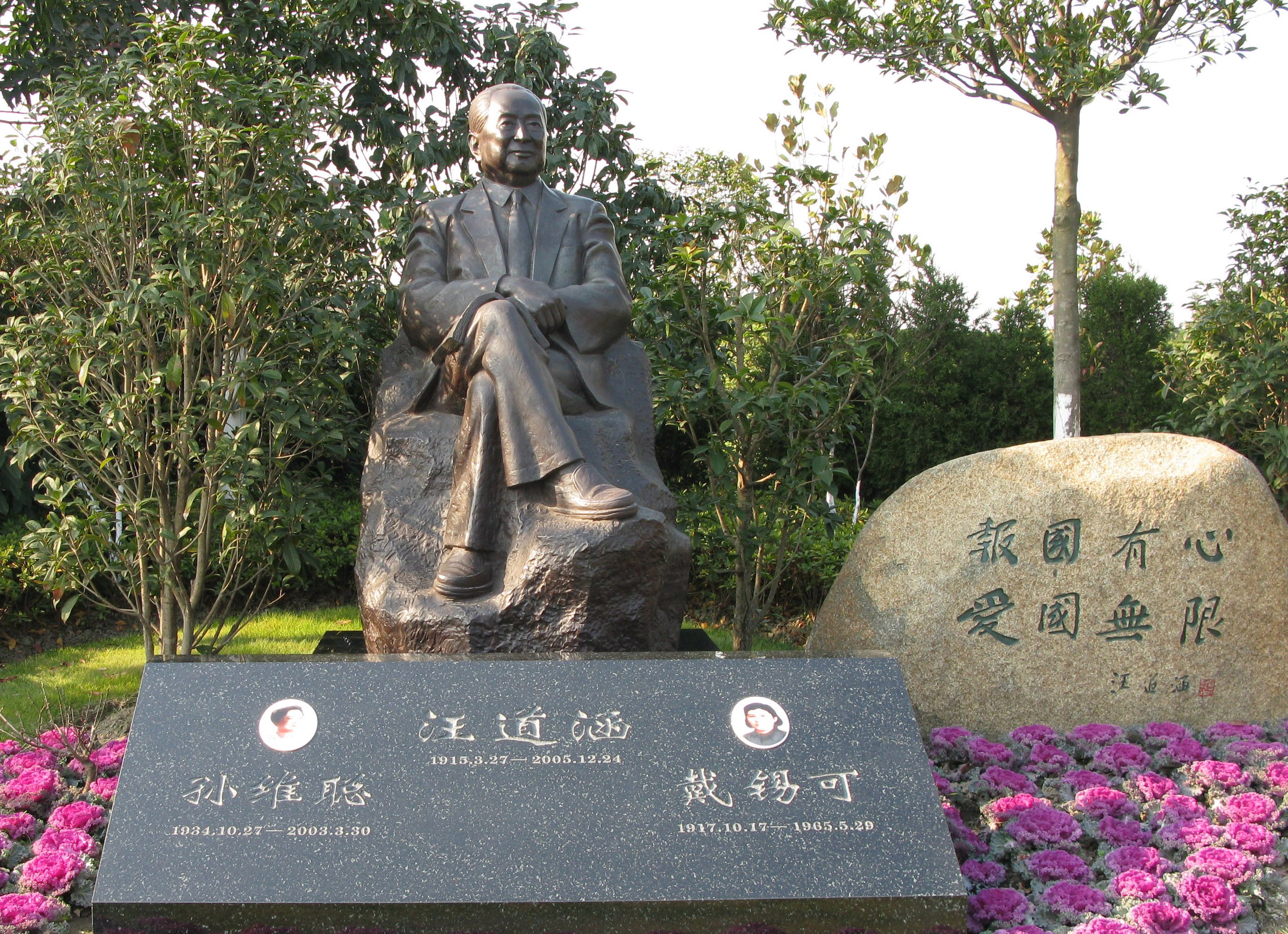 太阳城官网(中国)集团有限公司