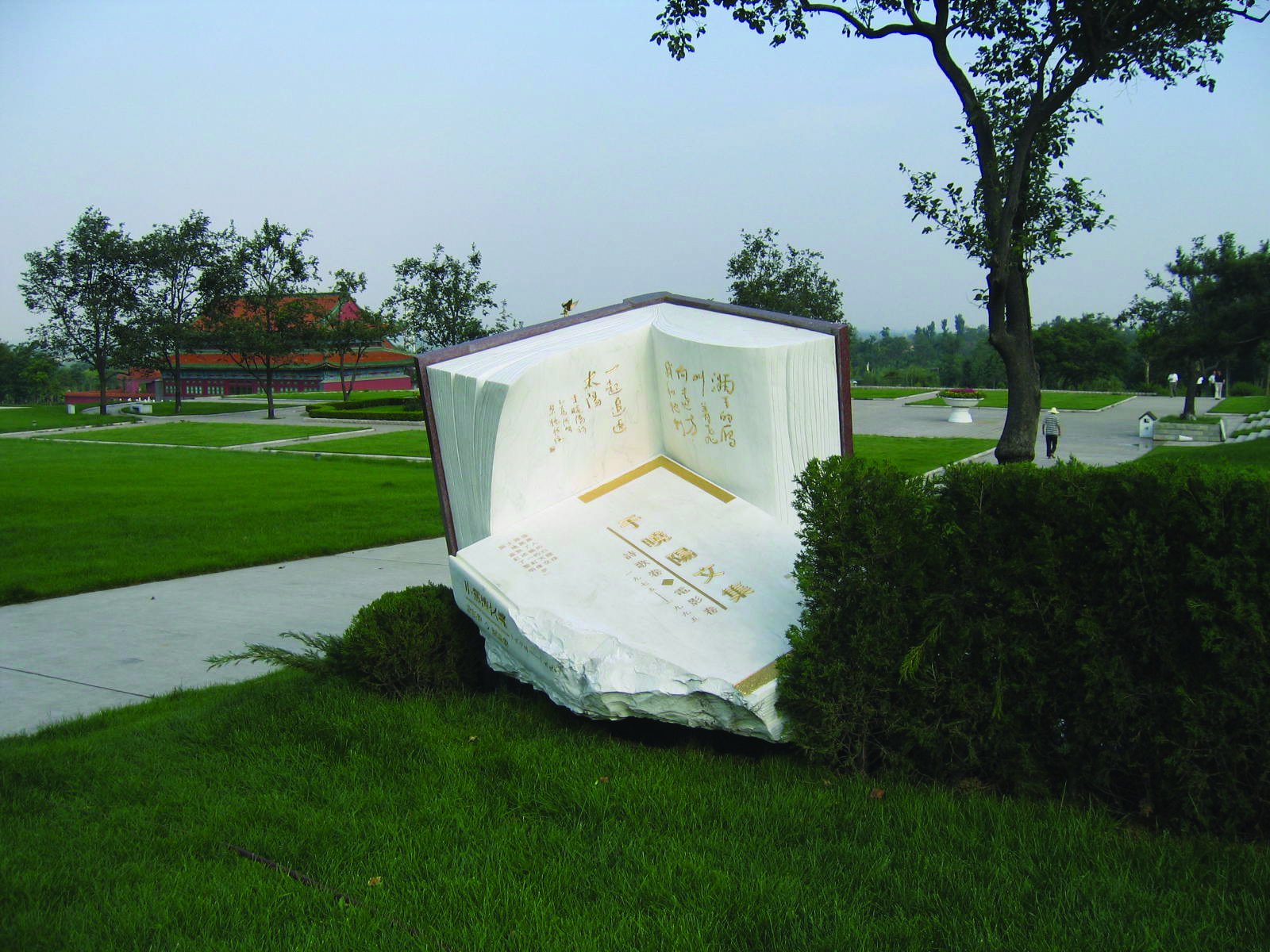 太阳城官网(中国)集团有限公司