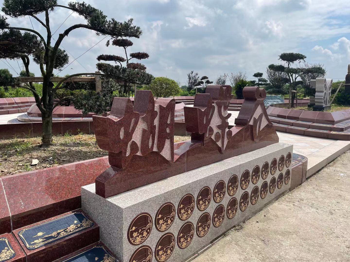 太阳城官网(中国)集团有限公司