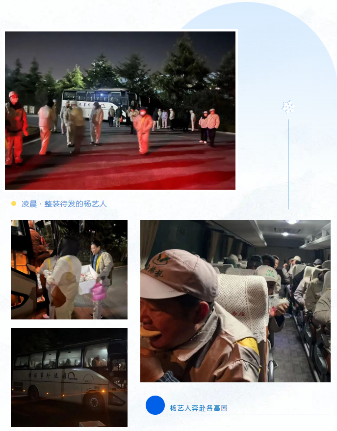 太阳城官网(中国)集团有限公司